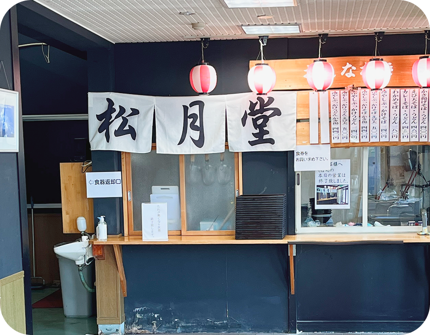 店舗内観の写真