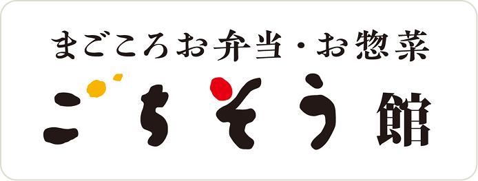 ごちそう館のロゴ画像