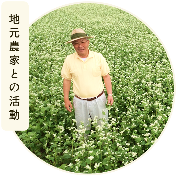 地元農家の写真