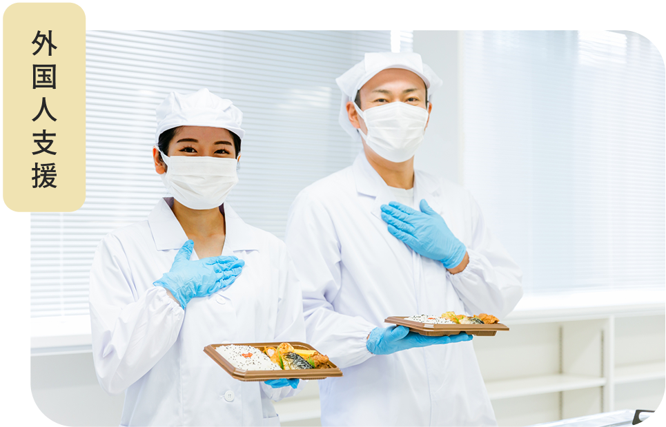 外国人従業員の写真