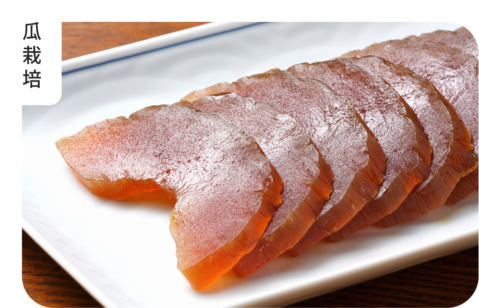 奈良漬けの写真