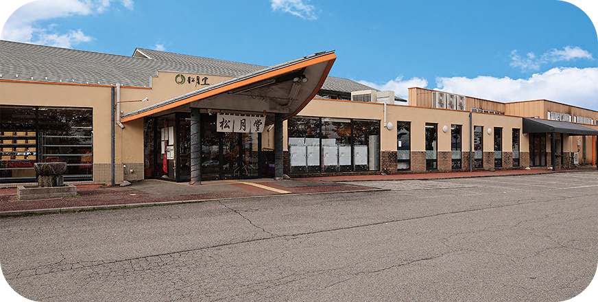 店舗外観の写真