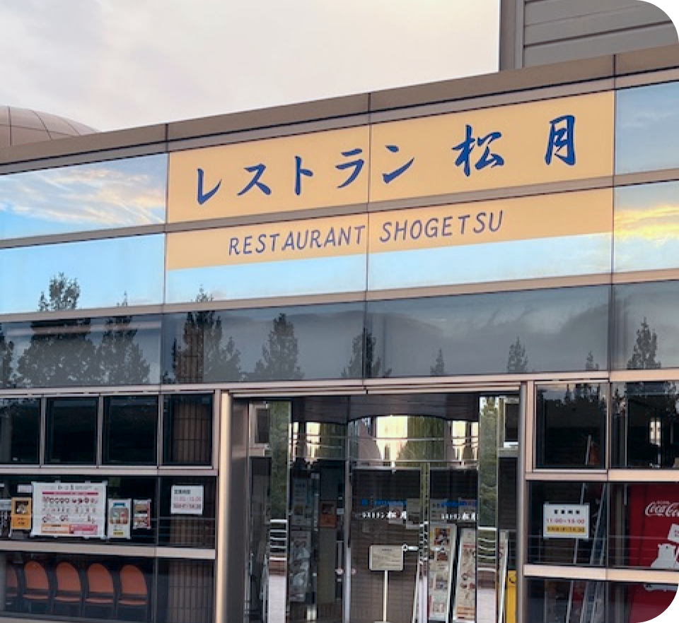 店舗外観の写真