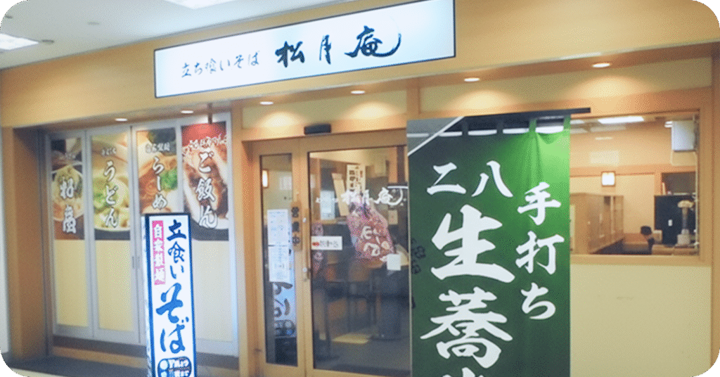 店舗外観の写真