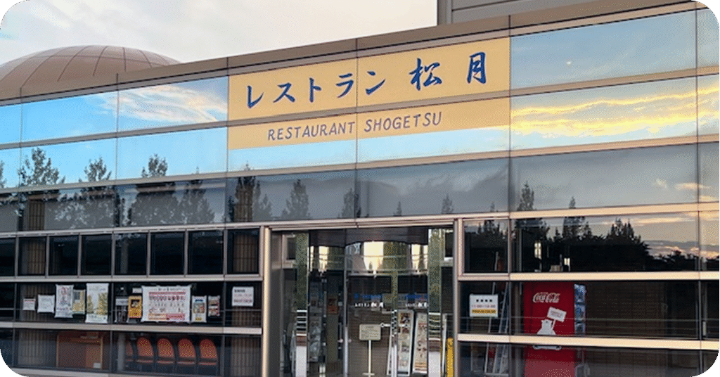店舗外観の写真