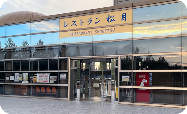 店舗外観の写真