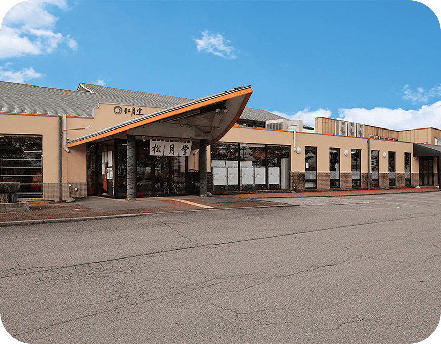 店舗外観の写真