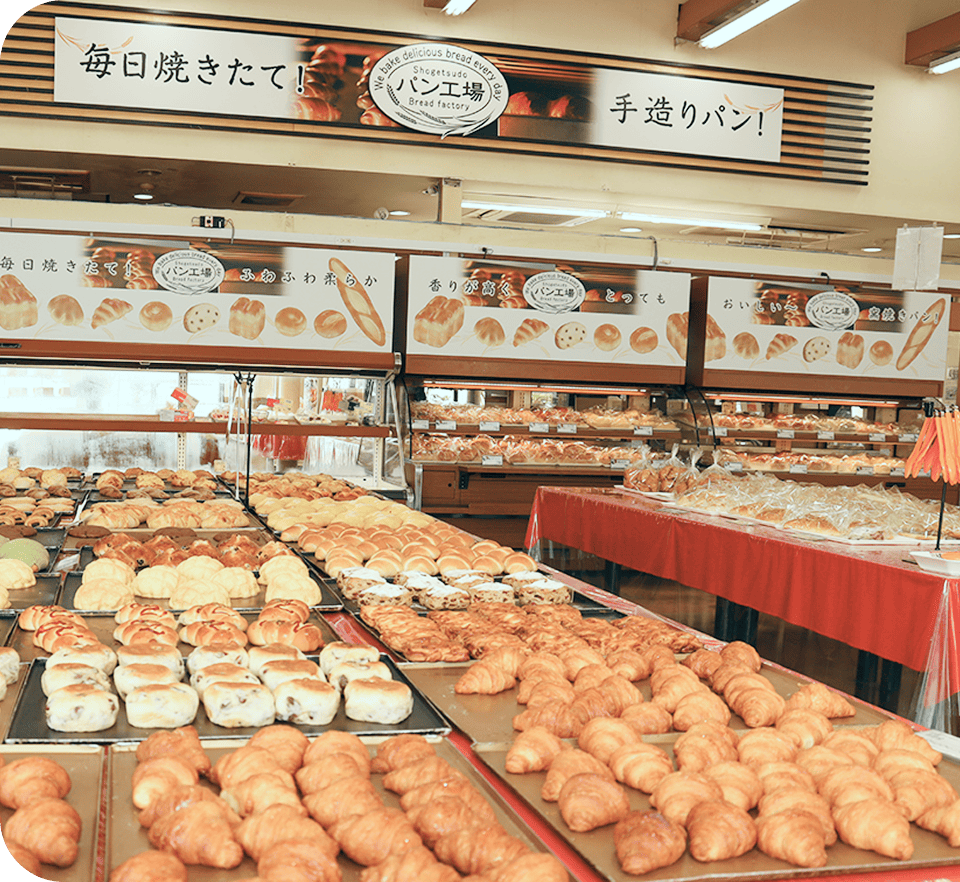 ごちそう館の写真