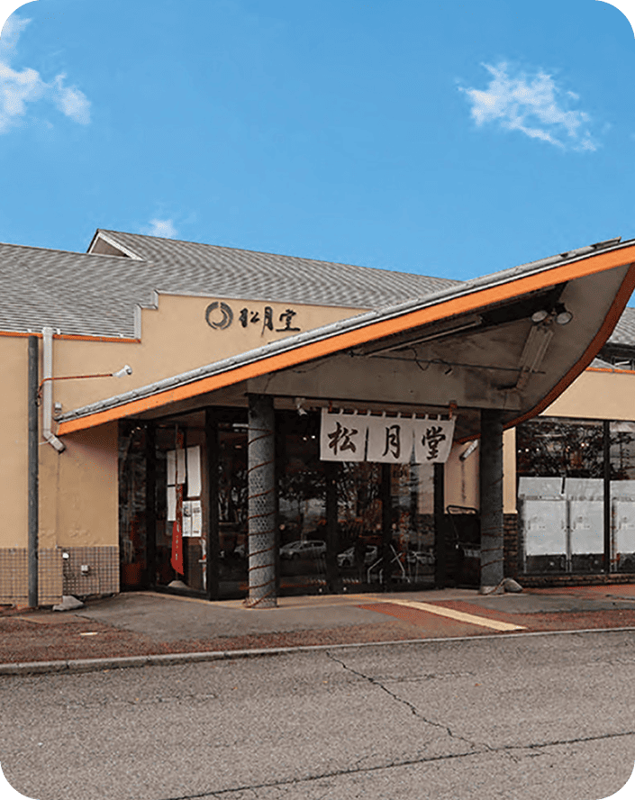 店舗外観の写真